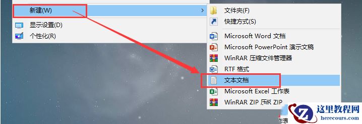win10设置微信双开电脑登录多个微信的超级详细教程