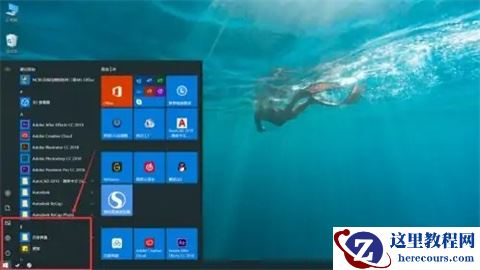 win10格式化为什么还有东西？win10格式化电脑的两种方法