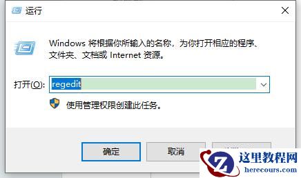 win10添加语言包、netfx3提示错误0x800F0950怎么办？
