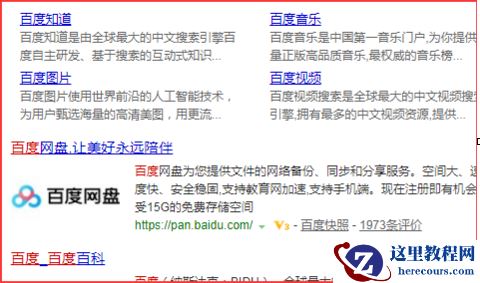 Win10怎么打印网页图片？Win10打印网页图片的方法