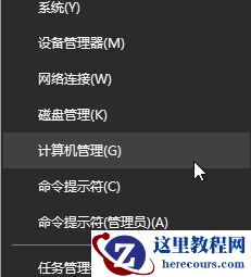 win10系统D盘windowsapps和ProgramFiles文件夹删不掉怎么办？