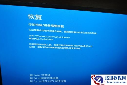 重装win10纯净版提示系统文件丢了怎么办？