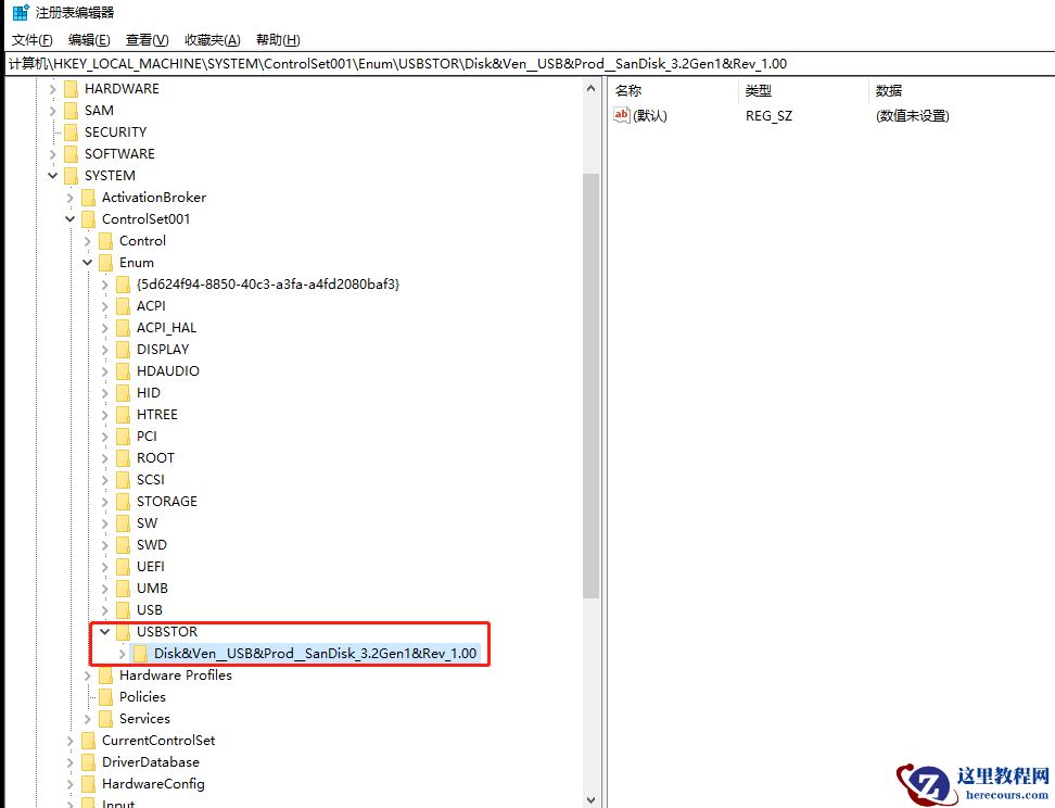 win10如何清除u盘使用痕迹？win10清除u盘使用痕迹的详细步骤