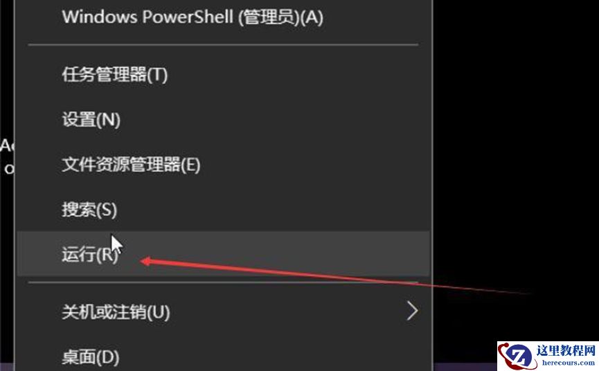 win10系统如何取消开机密码？关闭win10开机密码登录方法