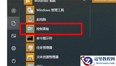 win10如何降低内存占用？win10怎么释放运行内存？