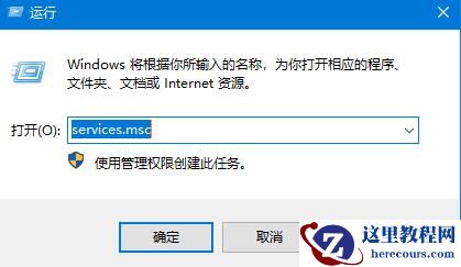 Win10系统无法正常安装字体怎么办？Win10无法安装字体解决方法