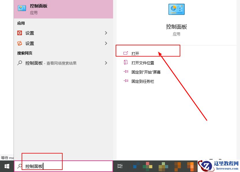 Win10系统如何删除Windows凭据？Win10删除Windows凭据的方法