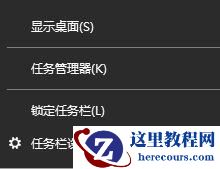 win10右下角怎么显示日期？win10怎么设置右下角显示时间和日期？