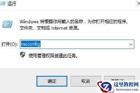 win10打开控制面板总闪退弹回桌面怎么办？