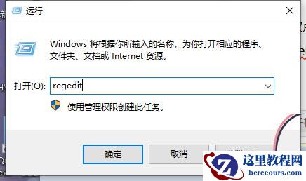 win10 gpedit.msc打不开怎么办?gpedit.msc无法打开的解决方法