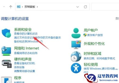 电脑不断弹出关闭windows窗口怎么解决？