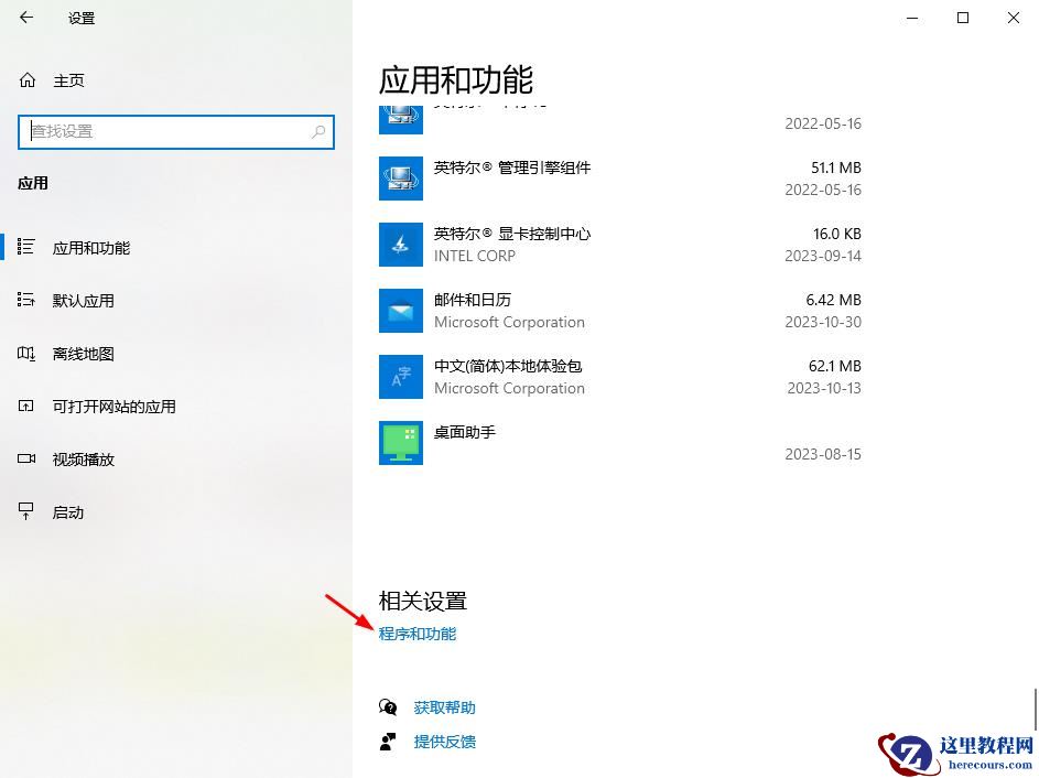 Win10 upgrade文件夹可以删除吗？WIn10 怎么删除upgrade文件？