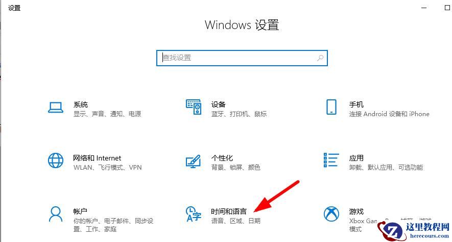 win10语言栏不见了怎么办？win10电脑语言栏怎么恢复？