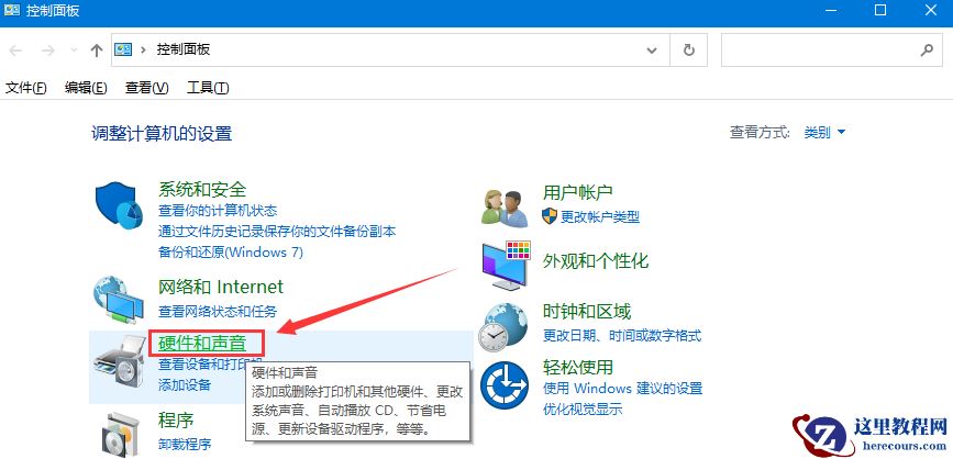 Win10系统无法正常关机怎么办？Win10无法正常关机解决方法