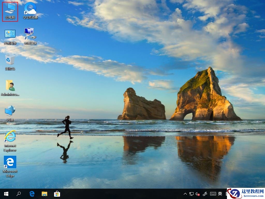 win10字体在哪个文件夹？win10系统字库位置分享
