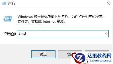 win10电脑复制文件提示错误0x80071ac3怎么办？