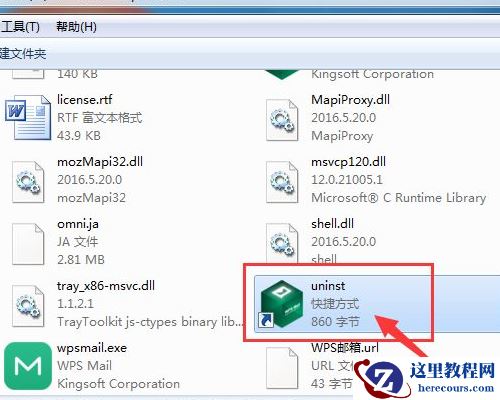 Win10系统wps办公软件变成英文的解决方法