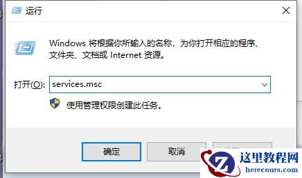 win10移动热点自动关闭怎么办？win10移动热点自动关闭解决方法