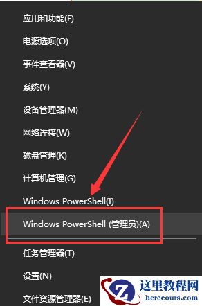 win10开始菜单设置打不开怎么办?开始菜单设置打不开解决方法