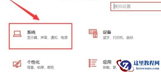 win10系统分辨率多少最好？最适合win10系统的分辨率介绍