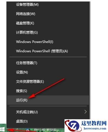 Win10系统怎么开启UAC？Win10系统开启UAC的方法