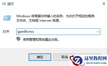 Win10设置应用视图首先列出桌面常用软件的方法