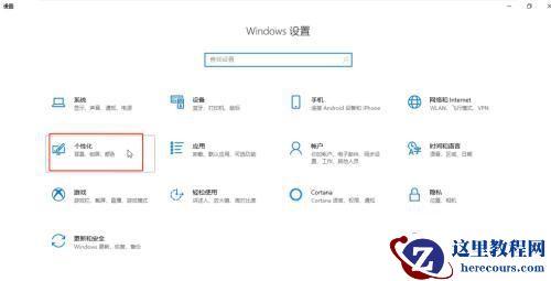 win10程序图标变成windows怎么修复？电脑图标全变成windows恢复方法