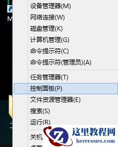 win10安装conexant smartaudio hd后没有声音如何解决？
