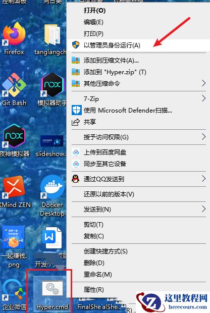 win10没有hyper-v怎么办？win10没有Hyper-V的解决方法
