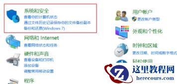 win10系统亮度调节在哪里？win10系统亮度调节的方法