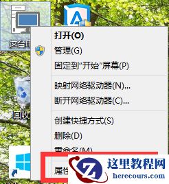 win10视觉效果自定义怎么设置最好？win10视觉效果自定义最佳方案