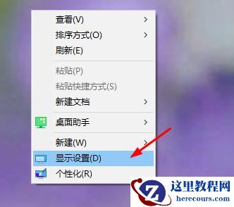 Win10休眠时间怎么设置？Win10休眠时间设置方法