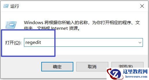 initpki.dll加载失败怎么办？initpki.dll加载失败问题解析