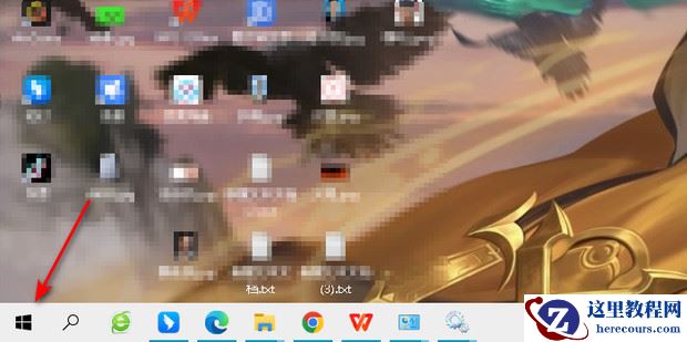 win10怎么更改文件默认打开方式？win10修改文件默认打开方式