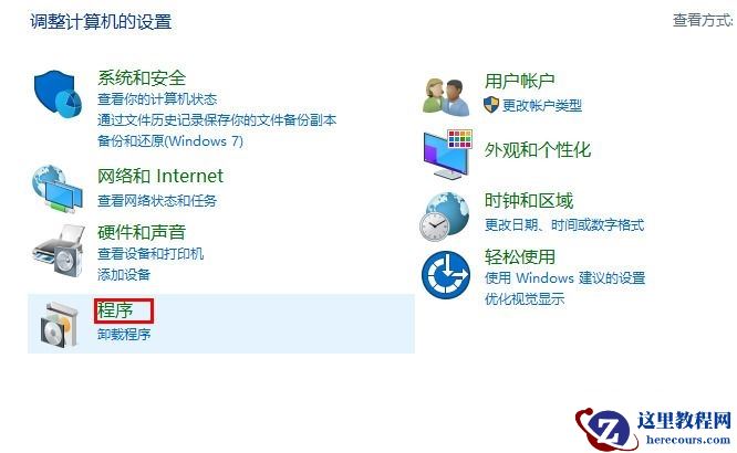 打印机操作无法完成错误0x0000709怎么办？三种方法帮你解决！