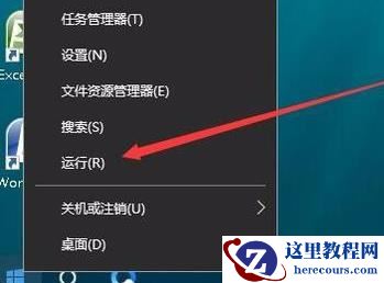 win10外接显示屏玩游戏不能全屏显示怎么办？