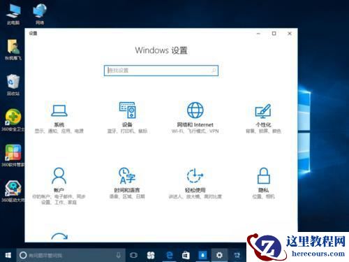 win10声音经常卡顿且有爆音怎么办？