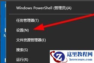win10任务栏遮挡住程序按钮怎么办？