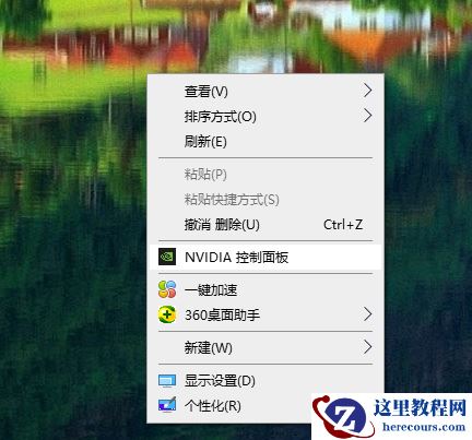 win10亮度调到最大还是很暗怎么办？win10亮度拉满还是暗问题解析