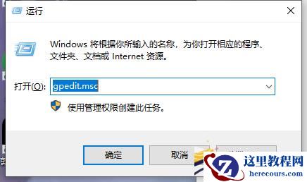 win10系统无法播放SWF文件怎么办？win10解决无法播放SWF文件的方法