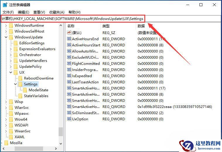 Win10暂停更新35天后还能暂停么？Win10增加系统暂停更新时间教程