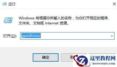 win10怎么关闭显卡驱动自动更新？win10禁止显卡驱动自动更新方法