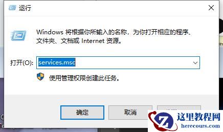 Win10阻止未使用的语言包被清理的方法
