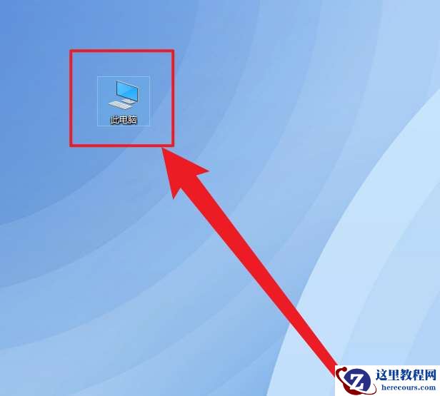 如何在Win10系统禁止非管理员账号更改密码？