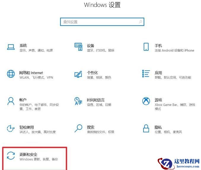 Win10系统安装日期如何查看？系统安装日期查看方法步骤