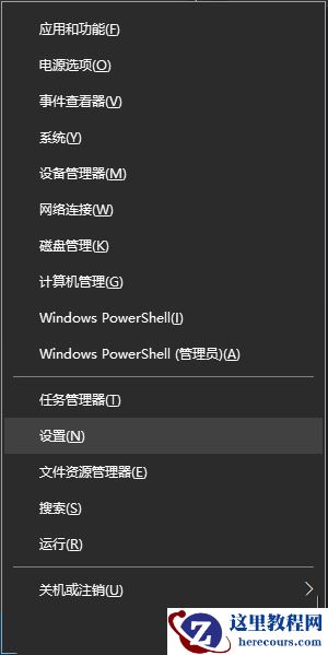 Win10在哪启用立体声混音功能？Win10立体声混音怎么开解析