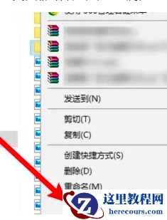 win10已共享但别电脑无权限访问怎么办？