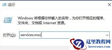 win10怎么设置运行无线服务？win10无线服务开启教程
