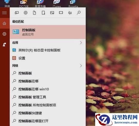 win10系统localhost打不开怎么办？Win10系统下localhost打不开的解决方案