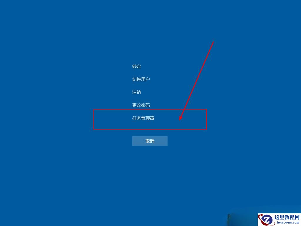 Win10左下角Win图标点击没反应右键可以怎么解决？